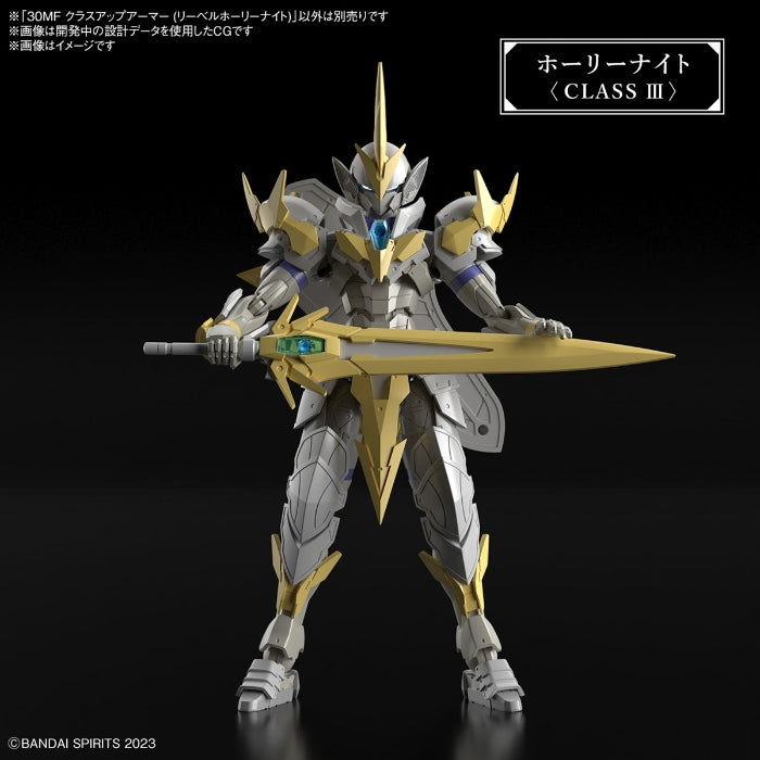 Bandai CLASS UP ARMOR (LIBER HOLY KNIGHT) (2)