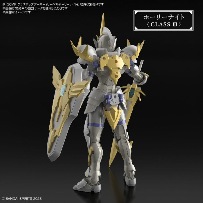 Bandai CLASS UP ARMOR (LIBER HOLY KNIGHT) (3)