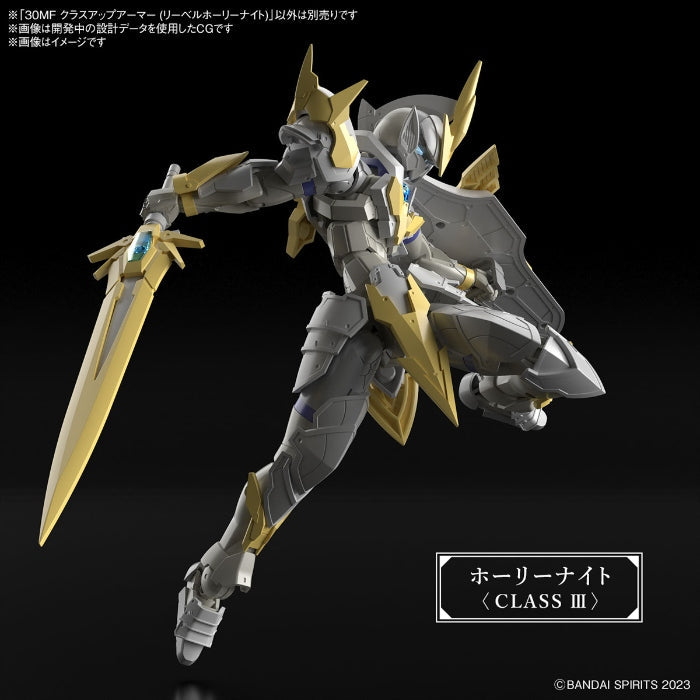 Bandai CLASS UP ARMOR (LIBER HOLY KNIGHT) (5)