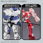 Bandai Customize Material (Decoration Parts 1 White) (6)