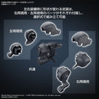 Bandai OPTION PARTS SET ARMORED CORE VI FIRES OF RUBICON WEAPON