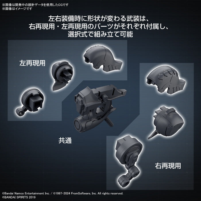 Bandai G5067170 30MM OPTION PARTS SET ARMORED CORE VI FIRES OF RUBICON WEAPON SET 01 - Hobby City NZ