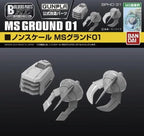 Bandai PARTS HD 1/144 MS GROUND 01 (3)