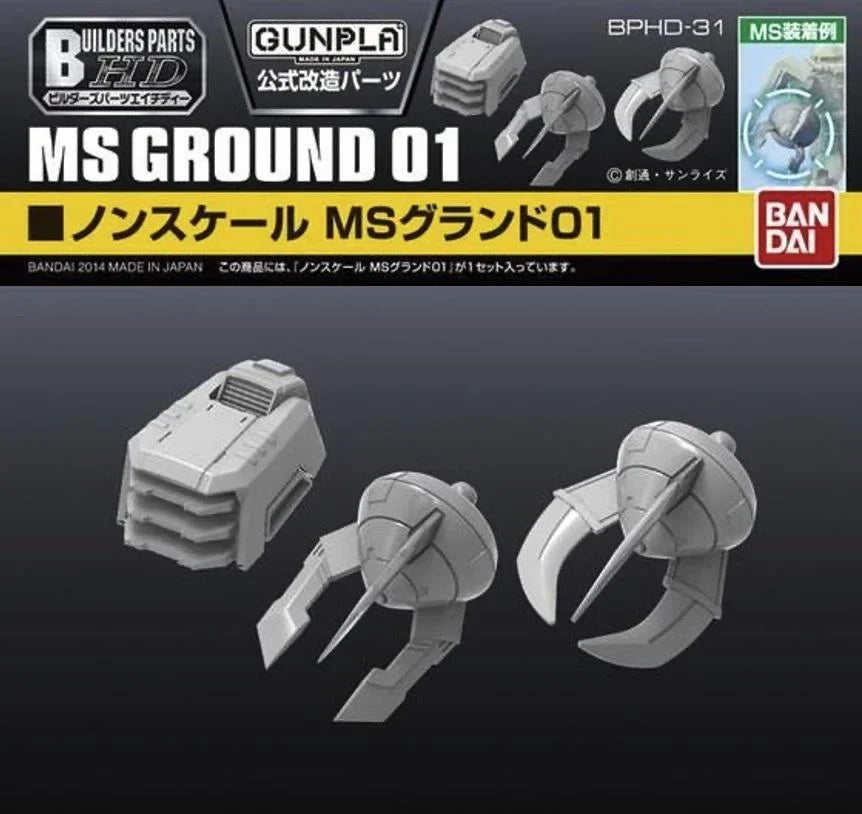 Bandai G5067232 BUILDERS PARTS HD 1/144 MS GROUND 01 - Hobby City NZ