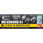 Bandai PARTS HD 1/144 MS GROUND 01 (2)