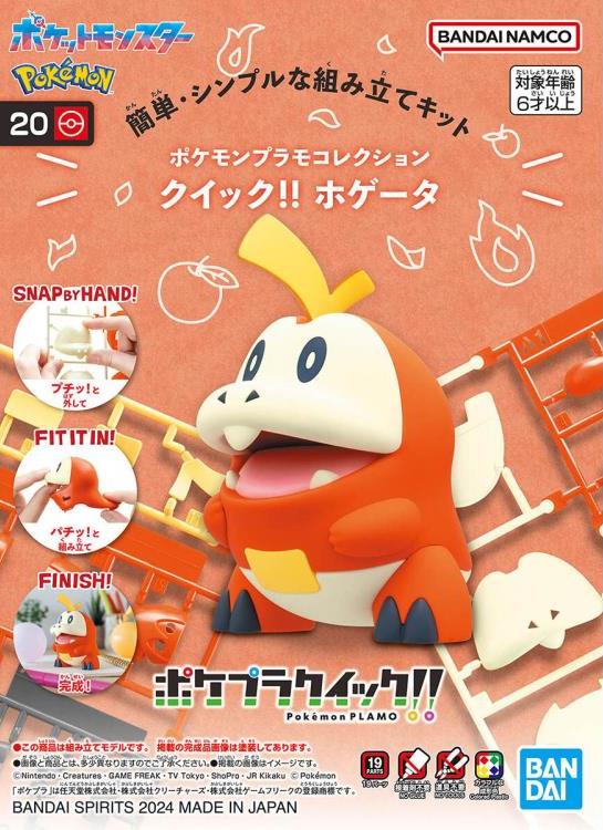 Bandai Pokemon Pokemon Model Kit QUICK!! 20 FUECOCO (7)