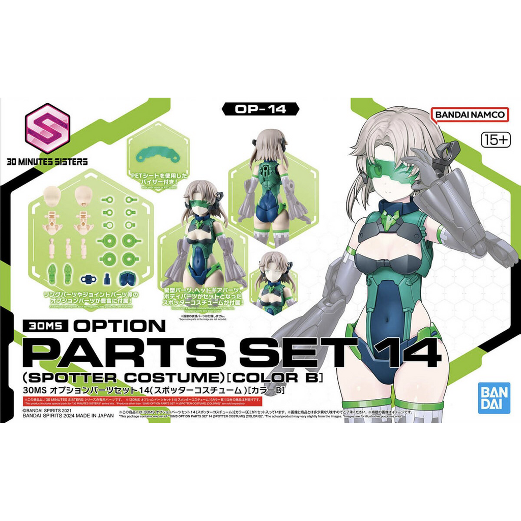 Bandai G5067434 30MS OPTION PARTS SET 14 (SPOTTER COSTUME) [COLOR B] - Hobby City NZ