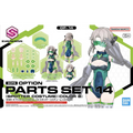 Bandai G5067434 30MS OPTION PARTS SET 14 (SPOTTER COSTUME) [COLOR B] - Hobby City NZ