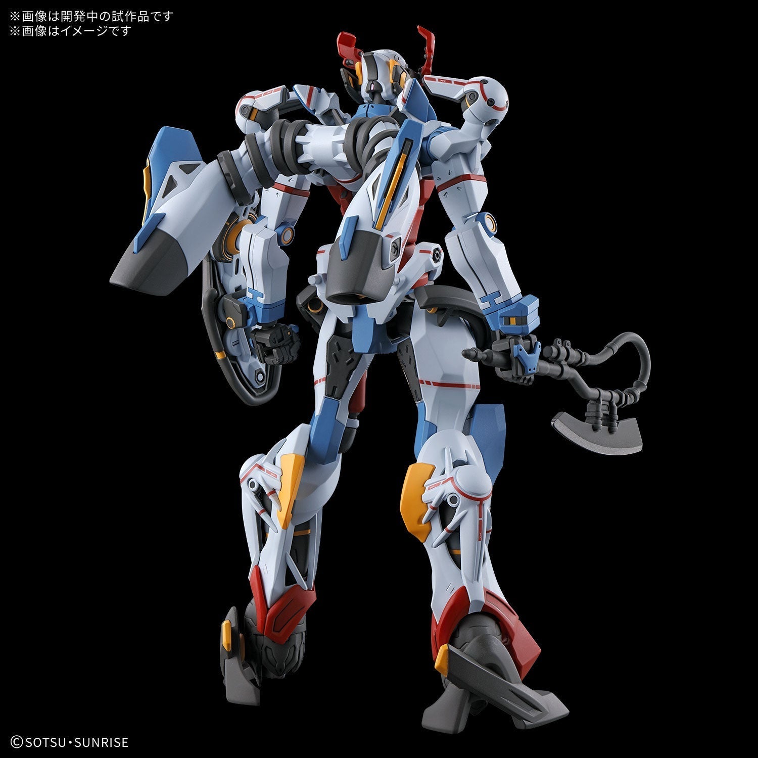 Bandai G5068317 HG 1/144 GQuuuuuuX - Hobby City NZ