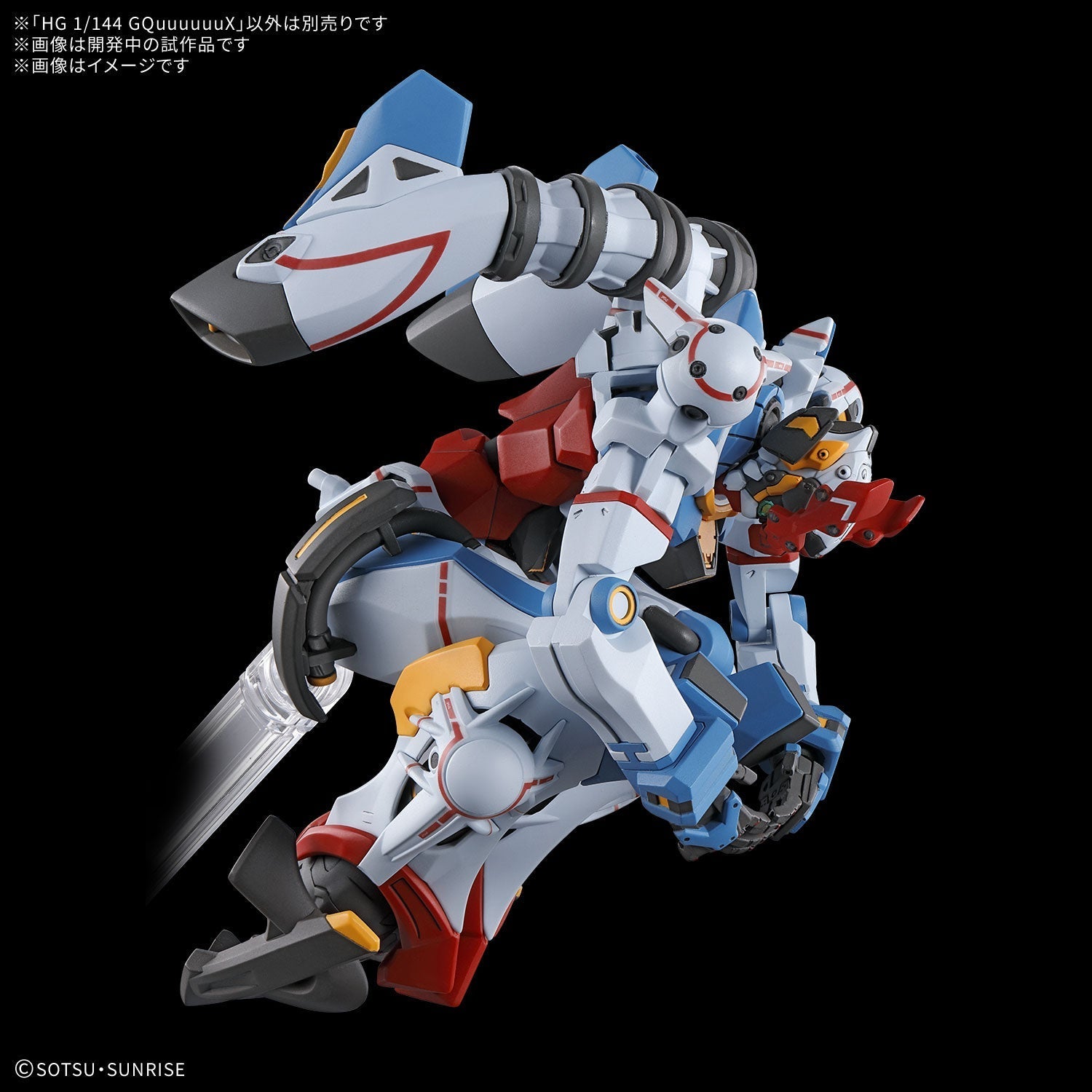 Bandai G5068317 HG 1/144 GQuuuuuuX - Hobby City NZ