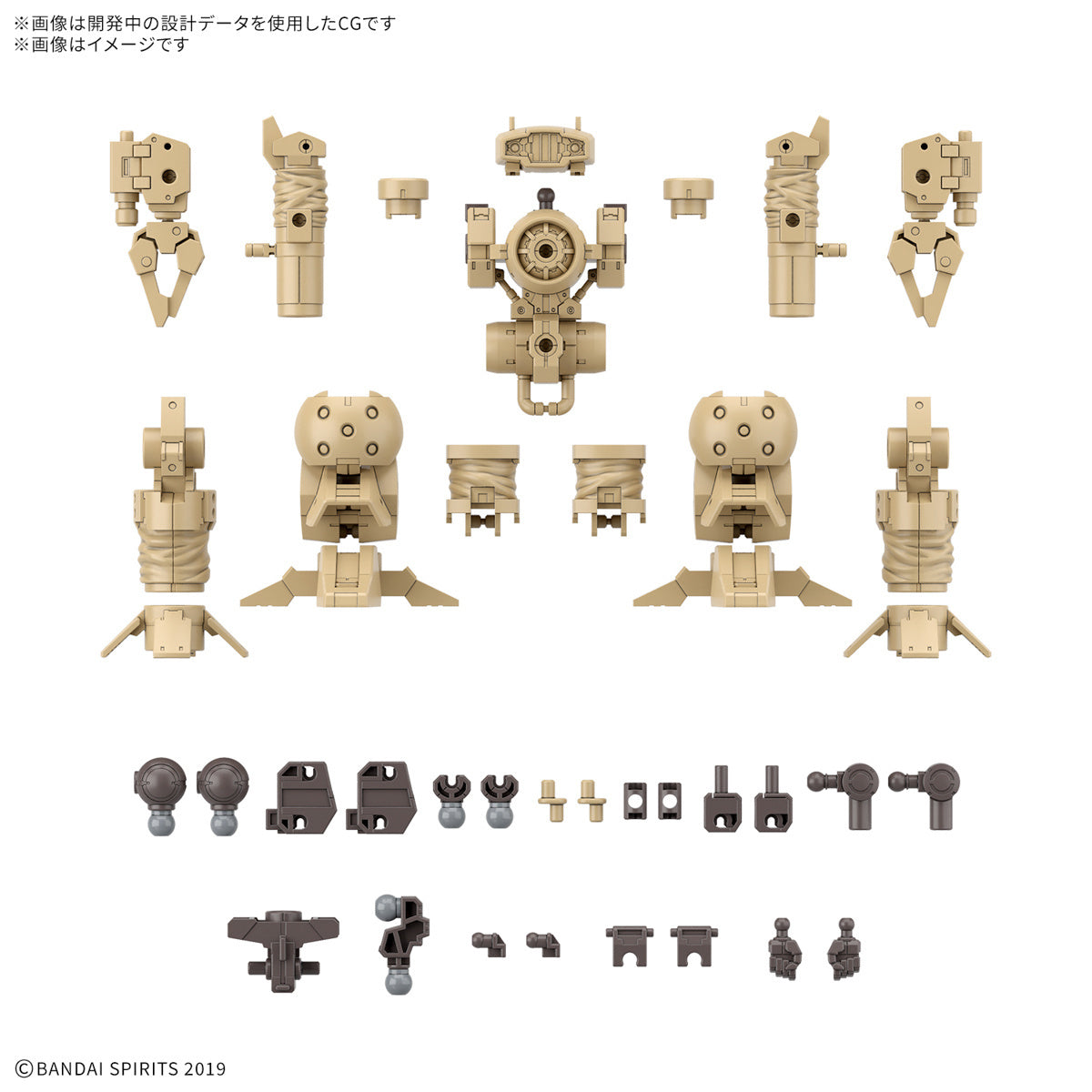 Bandai G5068335 30MM 1/144 Option Parts Set 18 (Arm Unit/Leg Unit 2) - Hobby City NZ