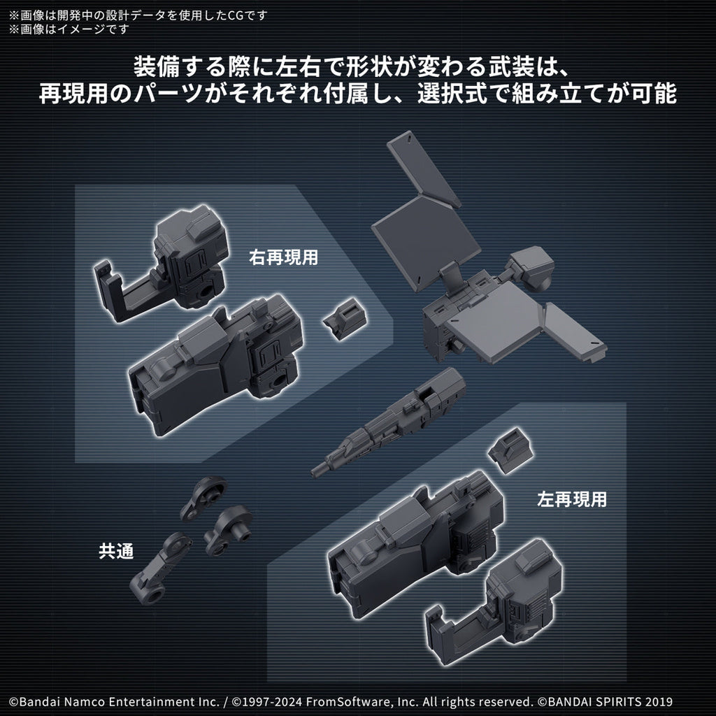 Bandai G5068336 30MM OPTION PARTS SET ARMORED CORE VI FIRES OF RUBICON WEAPON SET 03 - Hobby City NZ