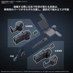 Bandai OPTION PARTS SET ARMORED CORE VI FIRES OF RUBICON WEAPON (2)