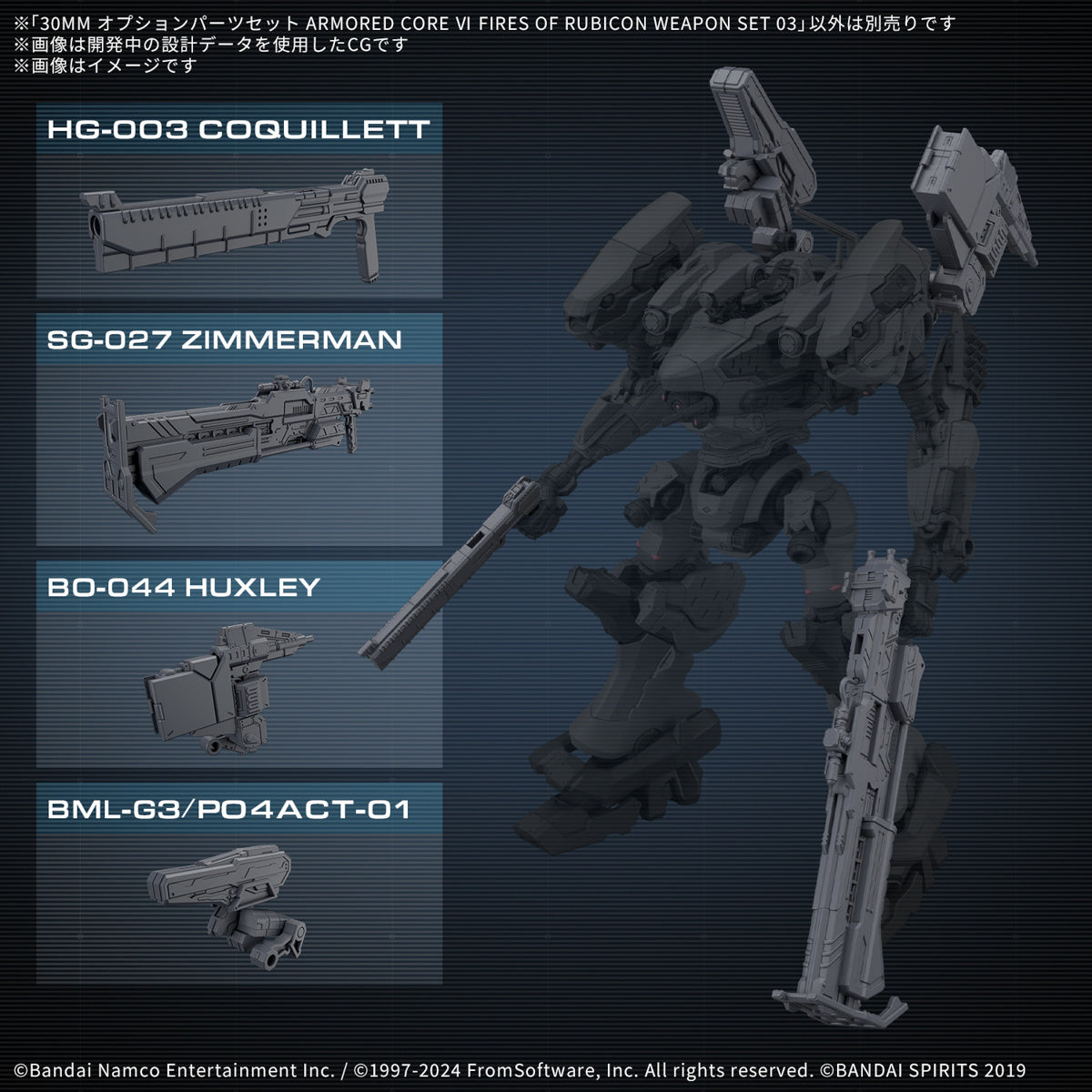 Bandai G5068336 30MM OPTION PARTS SET ARMORED CORE VI FIRES OF RUBICON WEAPON SET 03 - Hobby City NZ