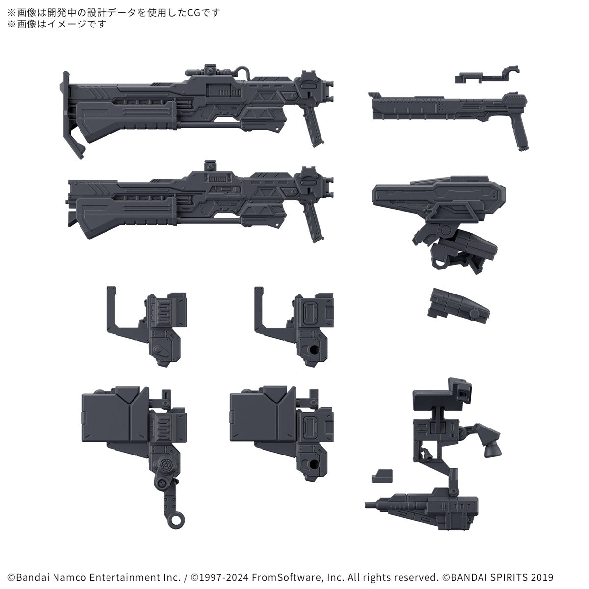 Bandai G5068336 30MM OPTION PARTS SET ARMORED CORE VI FIRES OF RUBICON WEAPON SET 03 - Hobby City NZ