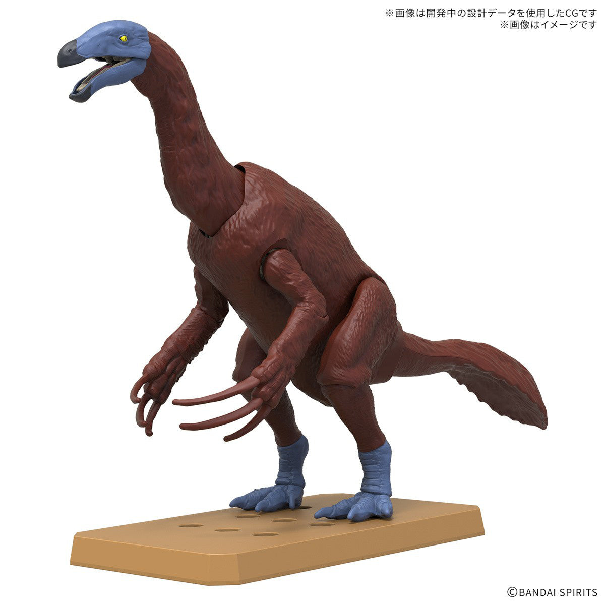 Bandai G5068347 PLANNOSAURUS Therizinosaurus - Hobby City NZ