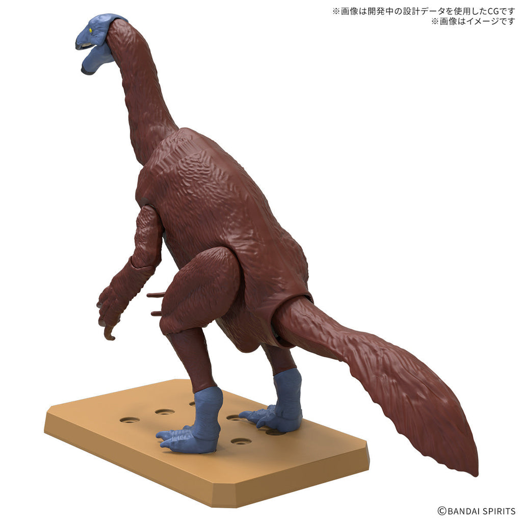 Bandai G5068347 PLANNOSAURUS Therizinosaurus - Hobby City NZ