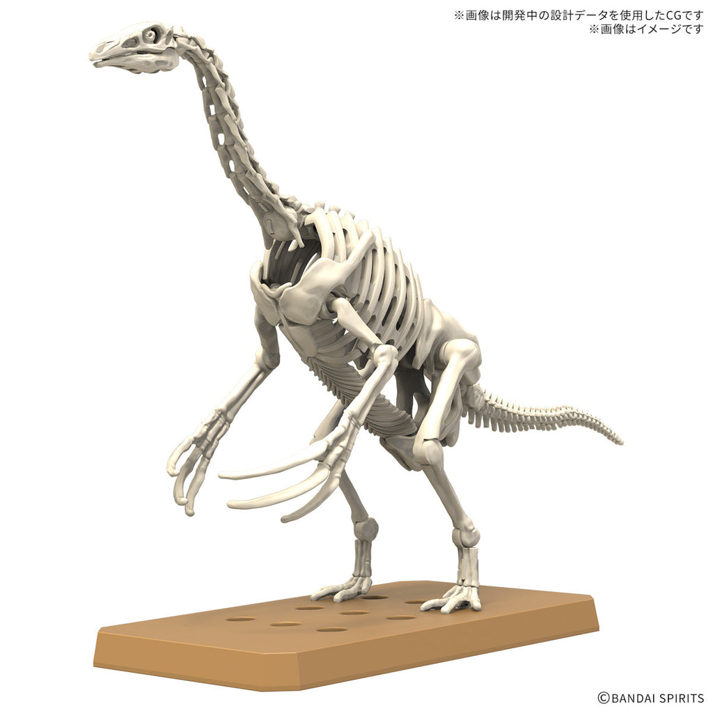 Bandai G5068347 PLANNOSAURUS Therizinosaurus - Hobby City NZ