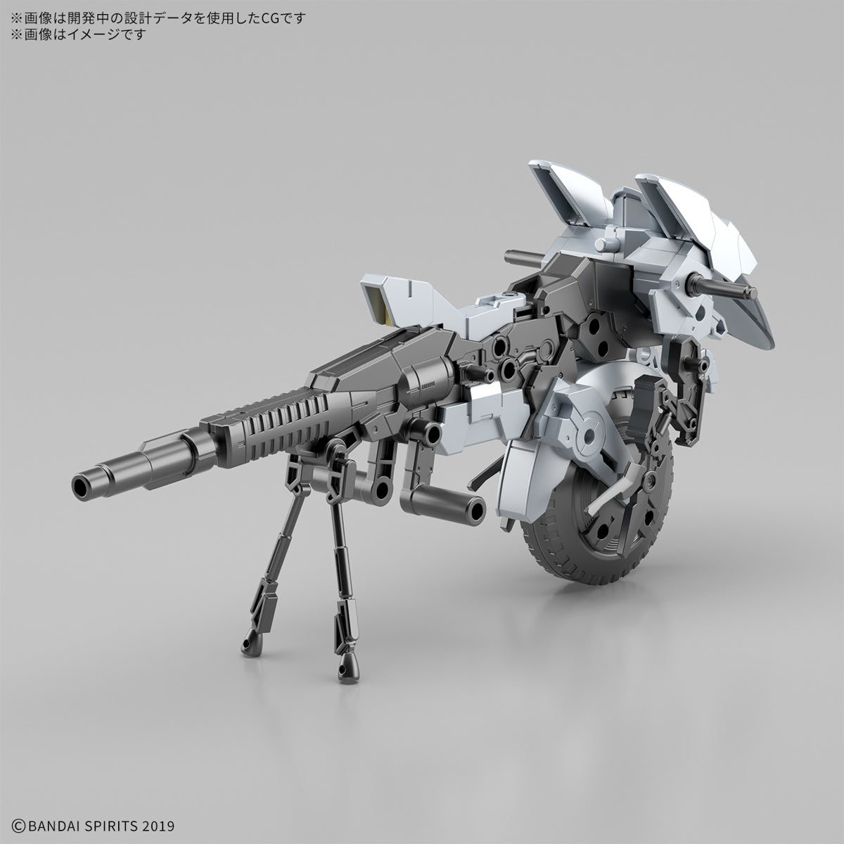 Bandai G5068352 30MM 1/144 Extended Armament Vehicle (METAL CANNON BIKE Ver.) - Hobby City NZ