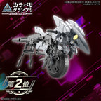 Bandai 1/144 Extended Armament Vehicle (METAL CANNON BIKE Ver.) (3)
