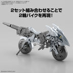 Bandai 1/144 Extended Armament Vehicle (METAL CANNON BIKE Ver.) (4)