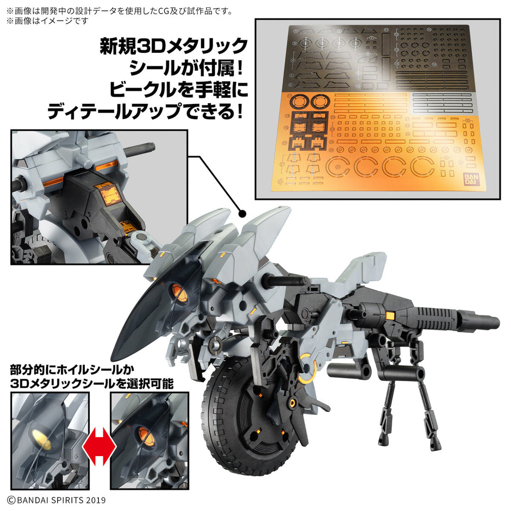 Bandai G5068352 30MM 1/144 Extended Armament Vehicle (METAL CANNON BIKE Ver.) - Hobby City NZ