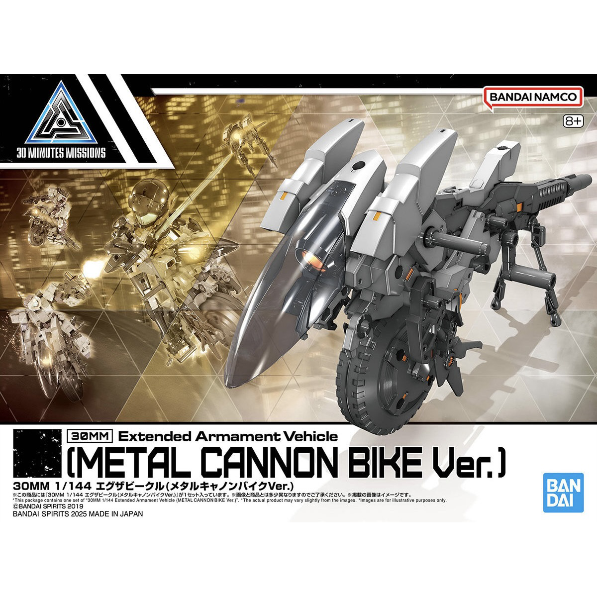 Bandai G5068352 30MM 1/144 Extended Armament Vehicle (METAL CANNON BIKE Ver.) - Hobby City NZ