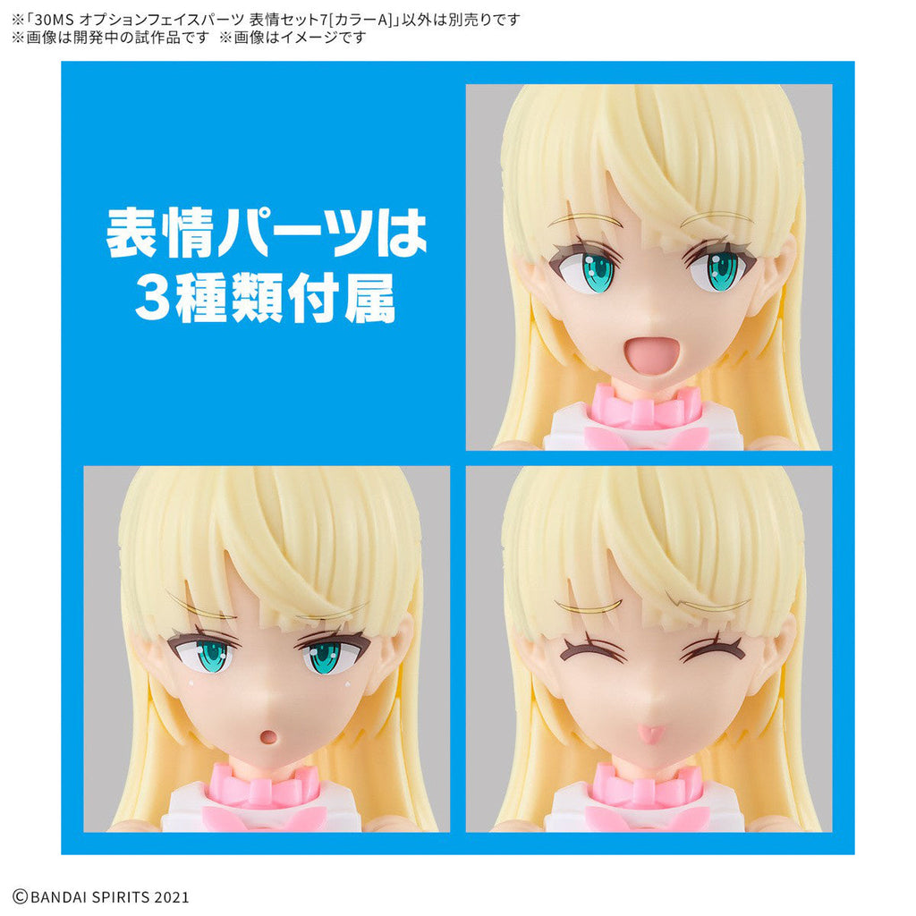 Bandai G5068356 30MS Option Face Parts Facial Expression Set 7 (Color A) - Hobby City NZ