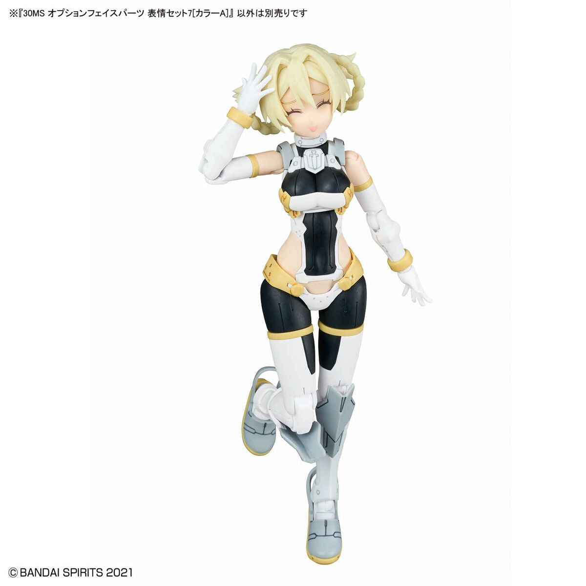 Bandai G5068356 30MS Option Face Parts Facial Expression Set 7 (Color A) - Hobby City NZ