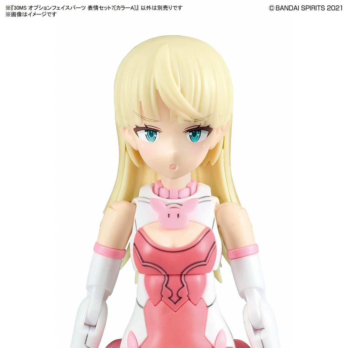 Bandai G5068356 30MS Option Face Parts Facial Expression Set 7 (Color A) - Hobby City NZ