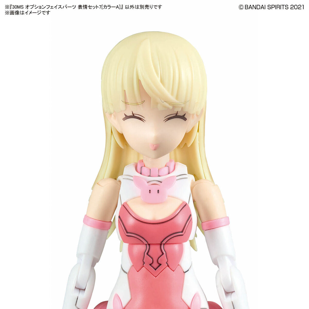 Bandai G5068356 30MS Option Face Parts Facial Expression Set 7 (Color A) - Hobby City NZ