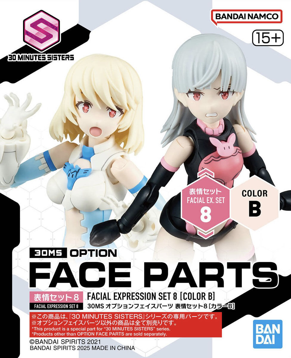 Bandai G5068357 30MS Option Face Parts Facial Expression Set 8 (Color B) - Hobby City NZ