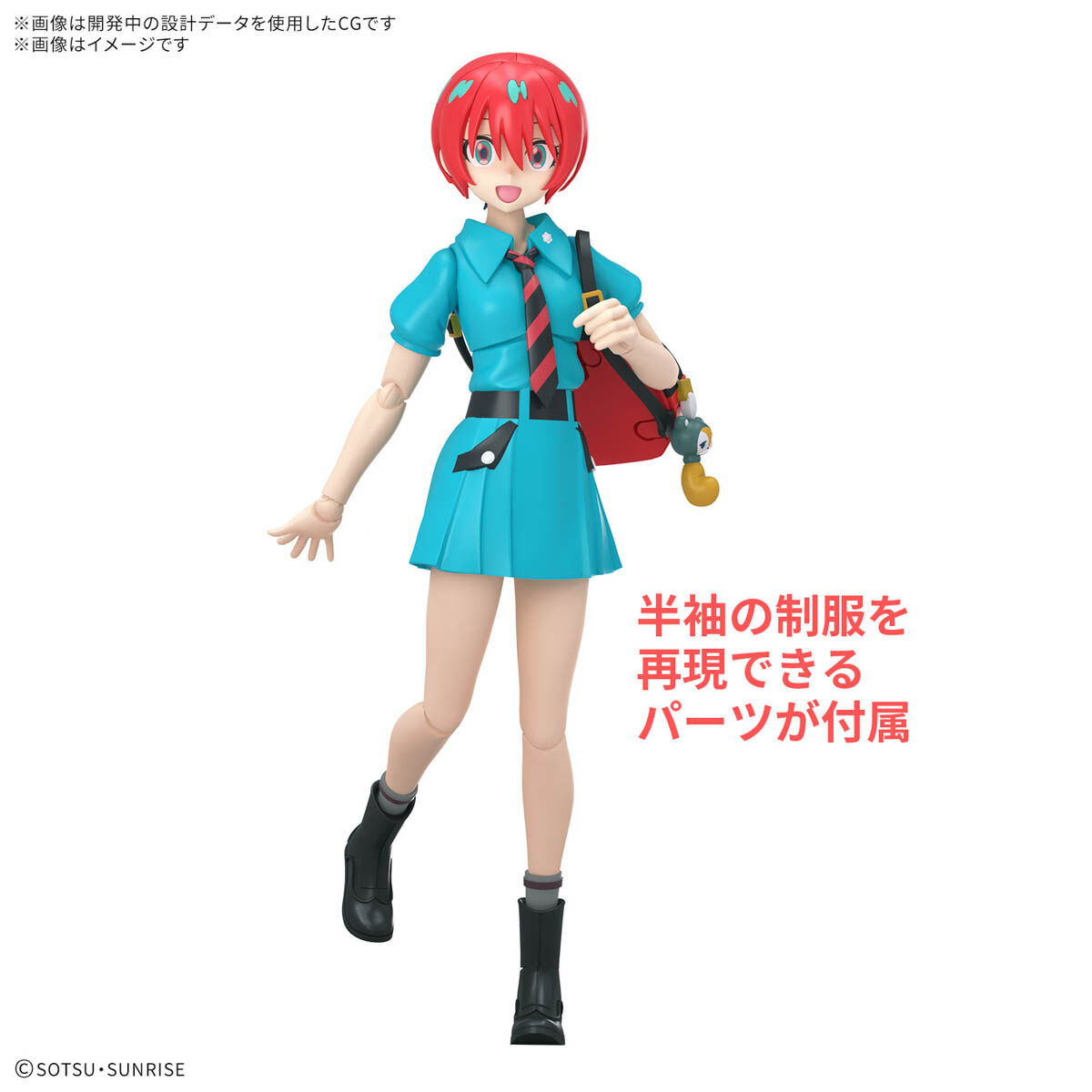 Bandai G5068567 Figure-rise Standard AMATE YUZURIHA(MACHU) - Hobby City NZ