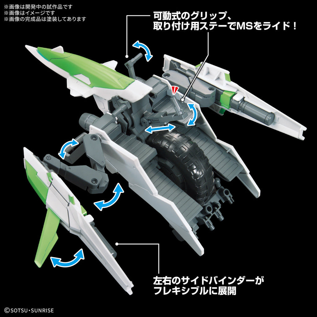 Bandai G5068568 OPTION PARTS SET GUNPLA 16 (METEOR HOPPER) - Hobby City NZ