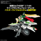 Bandai PARTS SET GUNPLA 16 (METEOR HOPPER) (3)