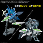 Bandai PARTS SET GUNPLA 16 (METEOR HOPPER) (5)