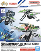 Bandai PARTS SET GUNPLA 16 (METEOR HOPPER) (6)