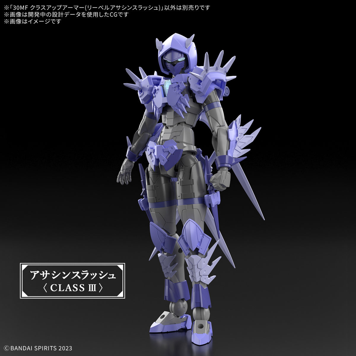 Bandai G5068581 30MF Class Up Armor(Liber Assassin Slash) - Hobby City NZ