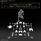 Bandai ROSAN ASSASSIN (2)