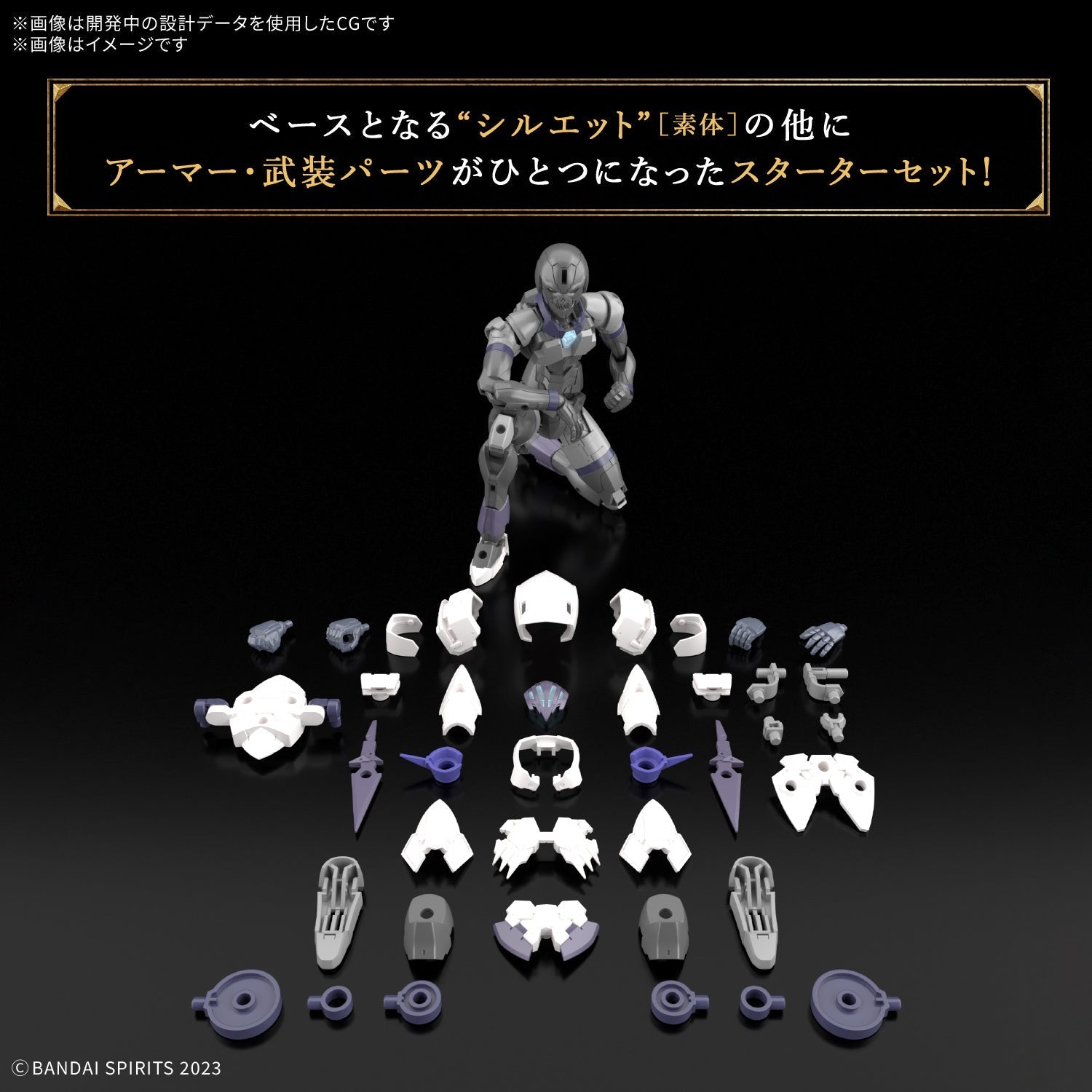 Bandai G5068586 30MF ROSAN ASSASSIN - Hobby City NZ