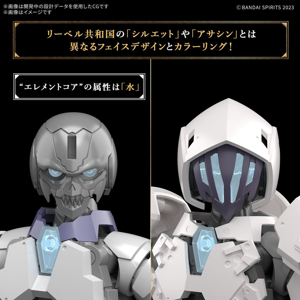 Bandai G5068586 30MF ROSAN ASSASSIN - Hobby City NZ