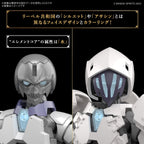 Bandai ROSAN ASSASSIN (8)