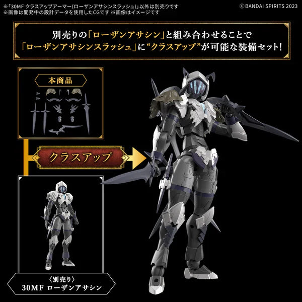Bandai G5068588 30MF CLASS UP ARMOR (ROSAN ASSASSIN SLASH) - Hobby City NZ