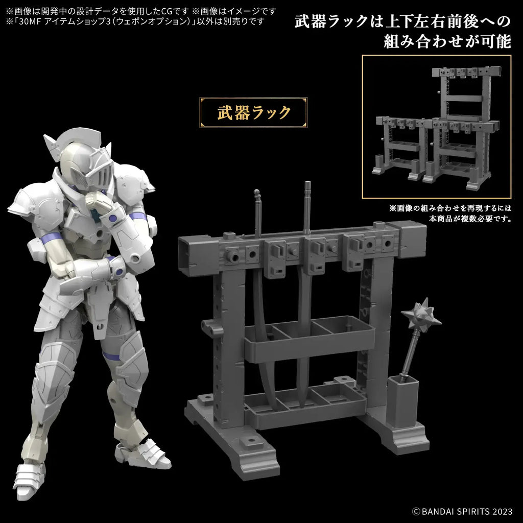 Bandai G5068589 30MF ITEM SHOP 3 (WEAPON OPTION) - Hobby City NZ