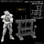 Bandai ITEM SHOP 3 (WEAPON OPTION)