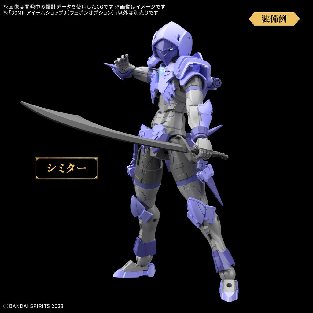 Bandai G5068589 30MF ITEM SHOP 3 (WEAPON OPTION) - Hobby City NZ