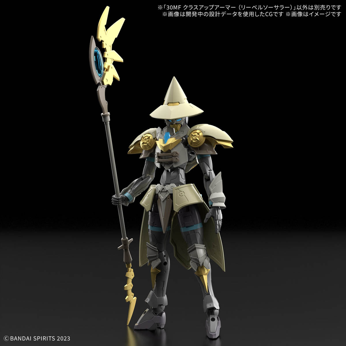 Bandai G5068678 30MF CLASS UP ARMOR (LIBER SORCERER) - Hobby City NZ