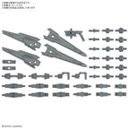 Bandai G5068683 OPTION PARTS SET GUNPLA 17 (BINDER GUN)