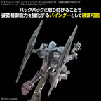 Bandai G5068683 OPTION PARTS SET GUNPLA 17 (BINDER GUN)