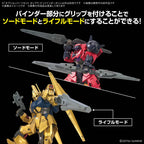Bandai G5068683 OPTION PARTS SET GUNPLA 17 (BINDER GUN)